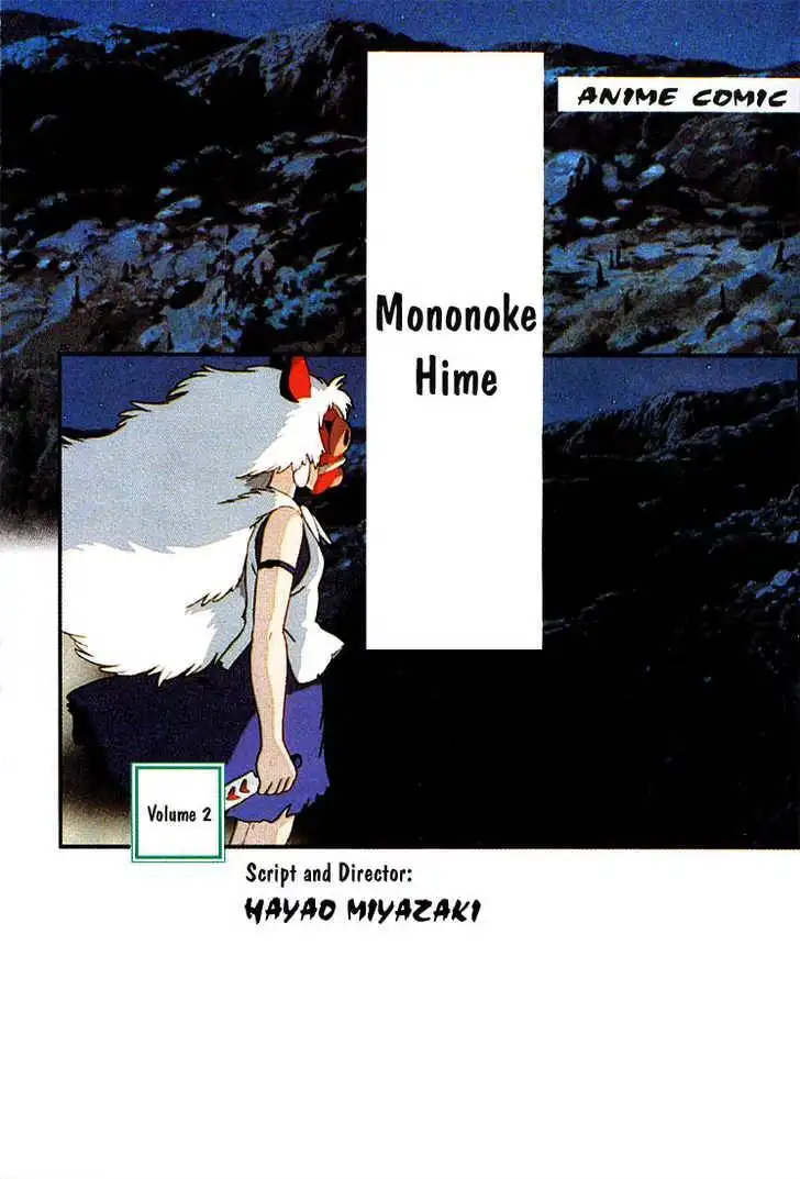 Princess Mononoke Chapter 2.1 2